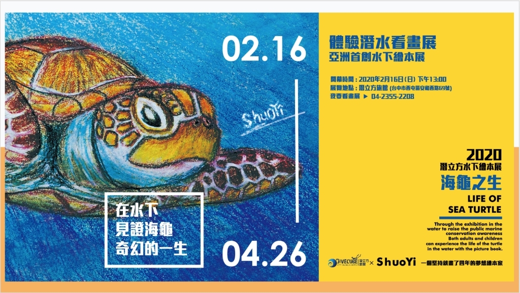 圖片來源: 潛立方旅館（潛水旅館）Divecube Hotel