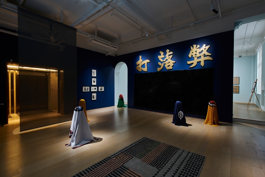 何倩彤於漢雅軒的個展「沼澤地」展覽現場。(攝影/何兆南,漢雅軒提供)
