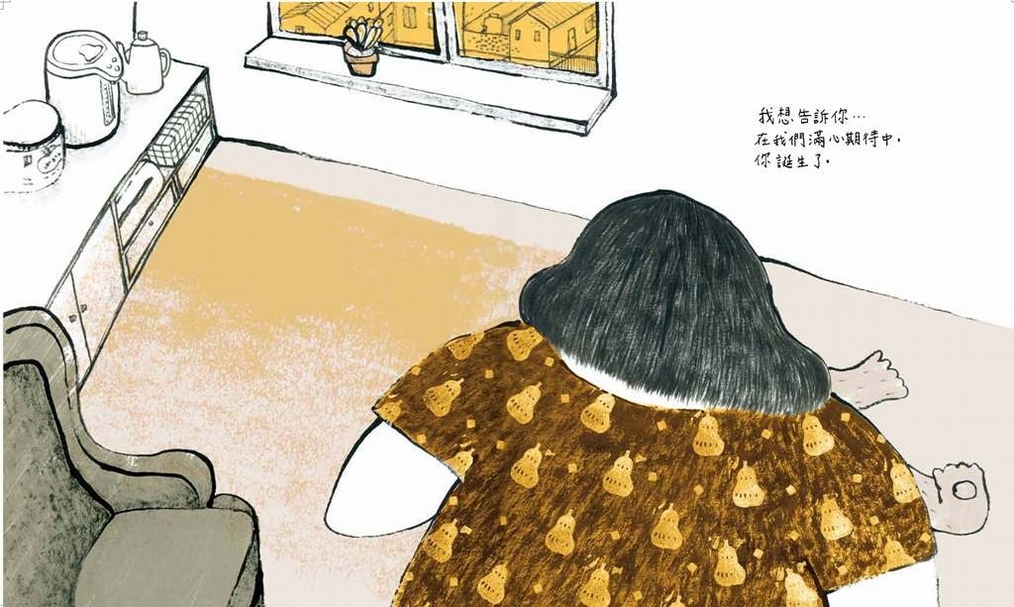書中的孩子，繪者特別以小熊代替嬰兒，這讓整本繪本看起來非常特異