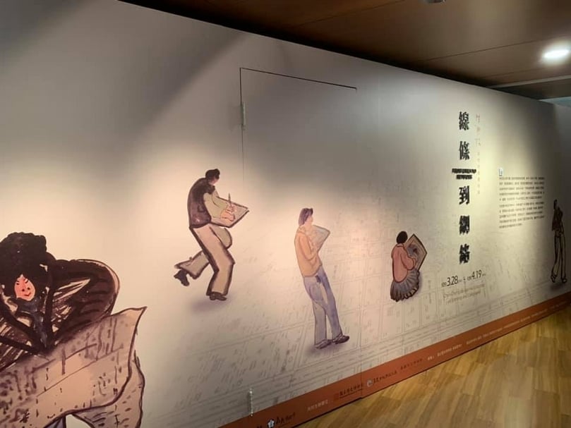 《線條到網路─陳澄波與他的書畫收藏展》展覽入口處 (圖片來源: 陳澄波文化基金會粉絲團)