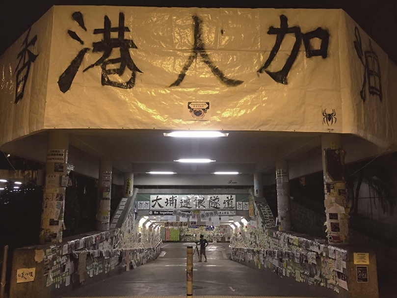 香港大埔墟站火車站出口附近的行人隧道,長達一公里多,因各通道牆身都貼滿彩色便利貼,是香港最大規模的連儂牆,更被名為「連儂隧道」。(攝影/黃宇鵬)