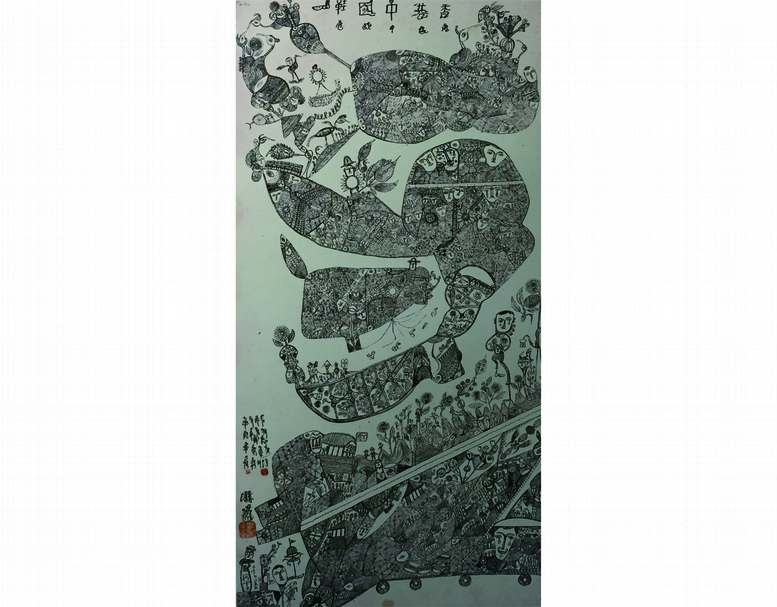 洪通的畫作《香港中國鞋》。（本刊資料室）