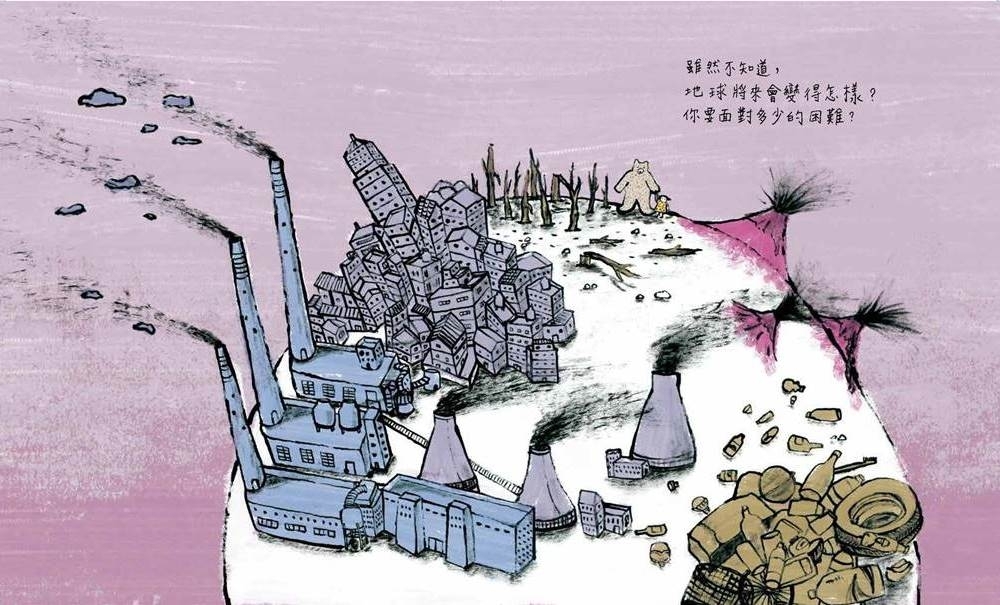 【小典藏|愛閱讀】《我想告訴你》孩子為我留下的禮物