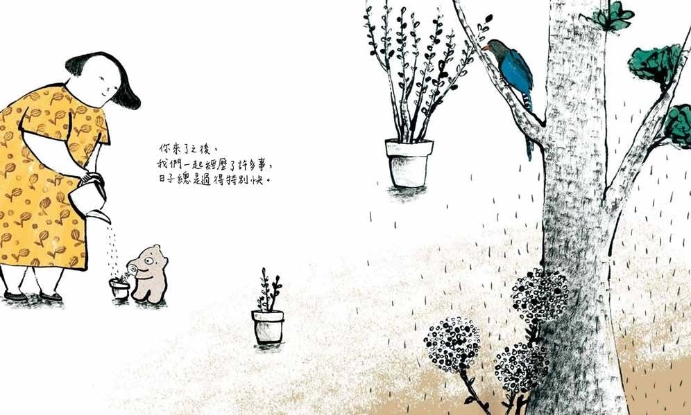 【小典藏|愛閱讀】《我想告訴你》孩子為我留下的禮物