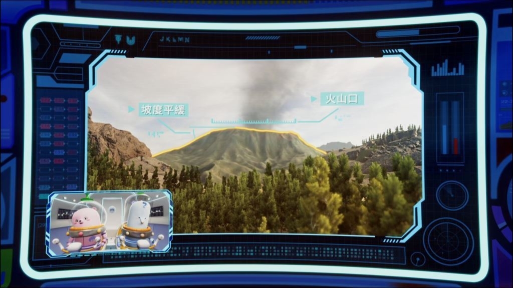 【小典藏X公視】台灣第一部地質科學自製動畫《熊星人希堤星系迷航記》，來聽導演怎麼說？