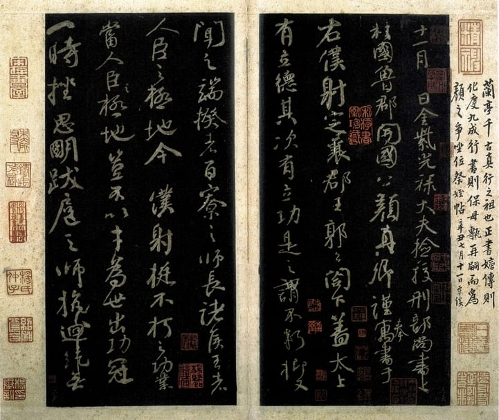 顏真卿《爭座位帖》,北京故宮博物院藏。(©北京故宮博物院)