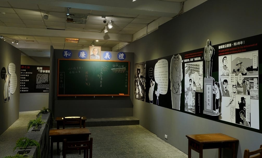 展場中呈現監獄、教室、部隊、社區等涉案空間的復刻場景。