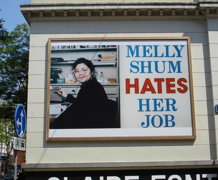 林蔭庭（Ken Lum）《沈美麗痛恨她的工作》（Melly Shum Hates Her Job），1990，廣告看板裝置、於鹿特丹展出。（©wikimedia）