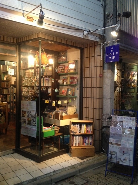 にわとり文庫(雞文庫)