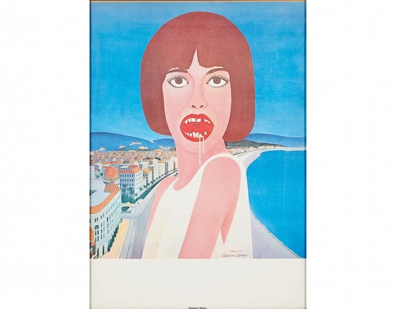 橫尾忠則《流口水—松屋》103 x 73 cm，平版印刷、紙，1970。（也趣藝廊提供）