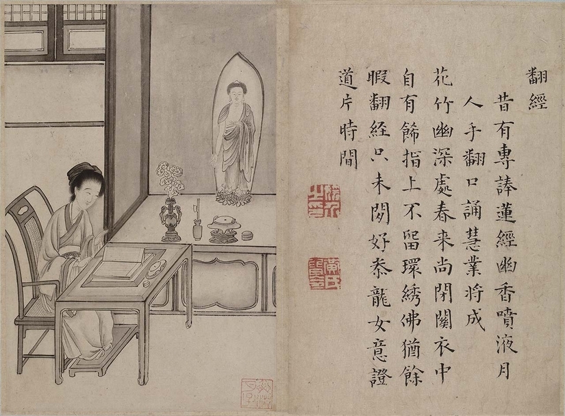 明代黃媛介《仕女圖冊》，圖為其中一開〈翻經〉。（何創時書法藝術基金會提供）