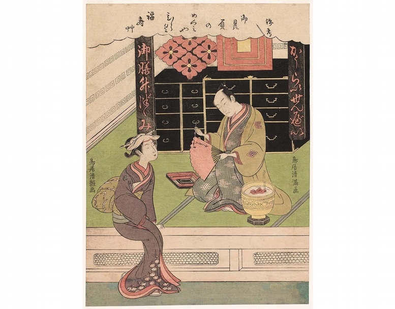 鳥居清滿、鳥居清經，《市川高麗藏的高麗煎餅店（市川高麗蔵のこうらいせんべいの店）》，1771，波士頓美術館藏。（© Museum of Fine Arts, Boston）