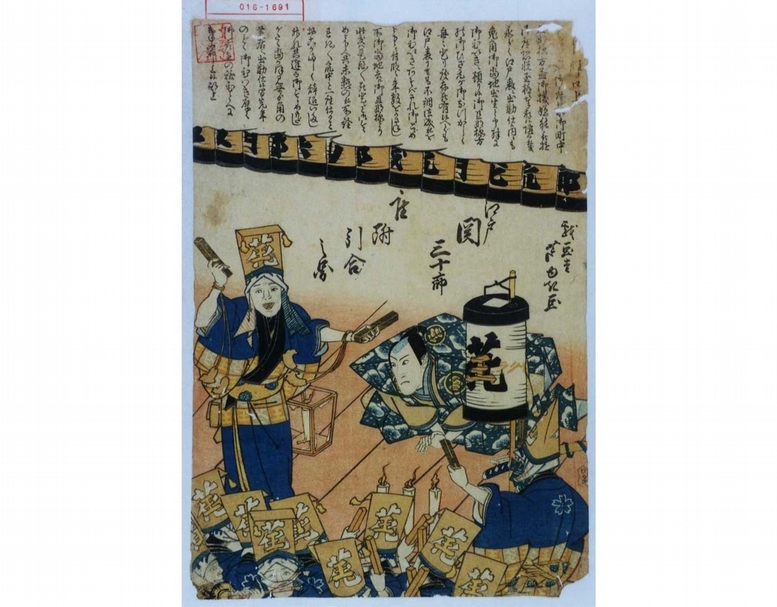 戲畫堂蘆幸，《江戸関三十郎座付引合之図》，1826。（資料來源：演劇博物館デジタル）