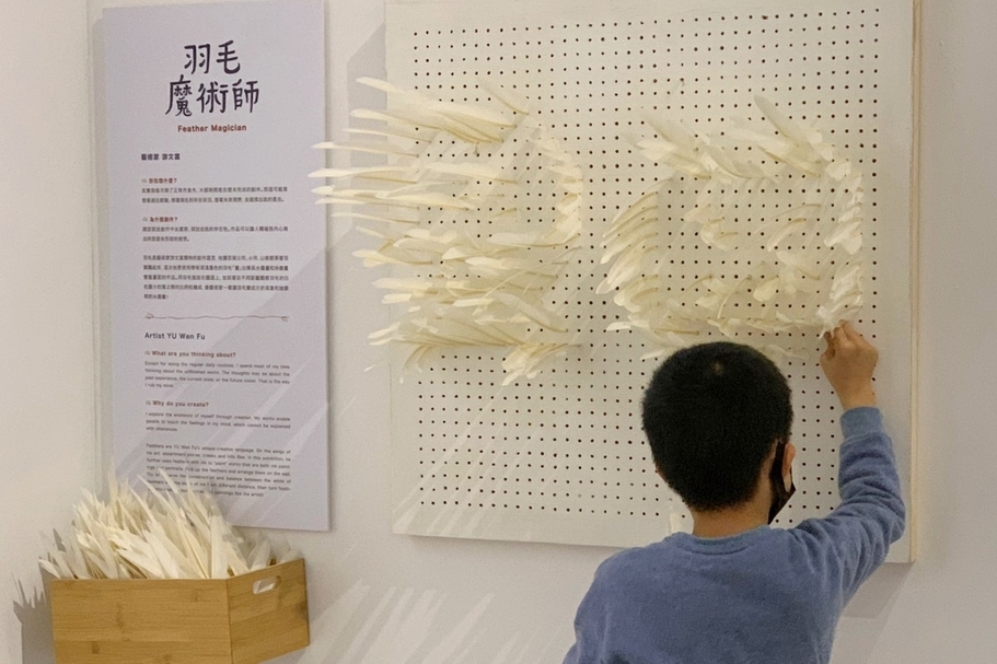 展覽由藝術家創作延伸設計參與式互動體驗區，引導觀眾走入作品、探索藝術家思想。（圖片來源：沃沃美學）