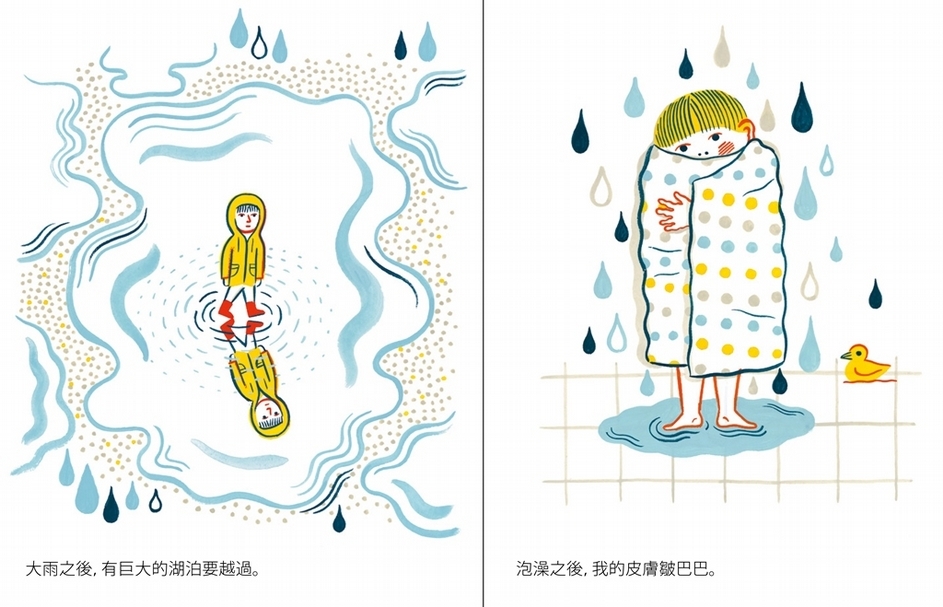 【專欄|與故事為伍的人】連結生活的感知力-樓弘‧莫侯(Laurent Moreau)