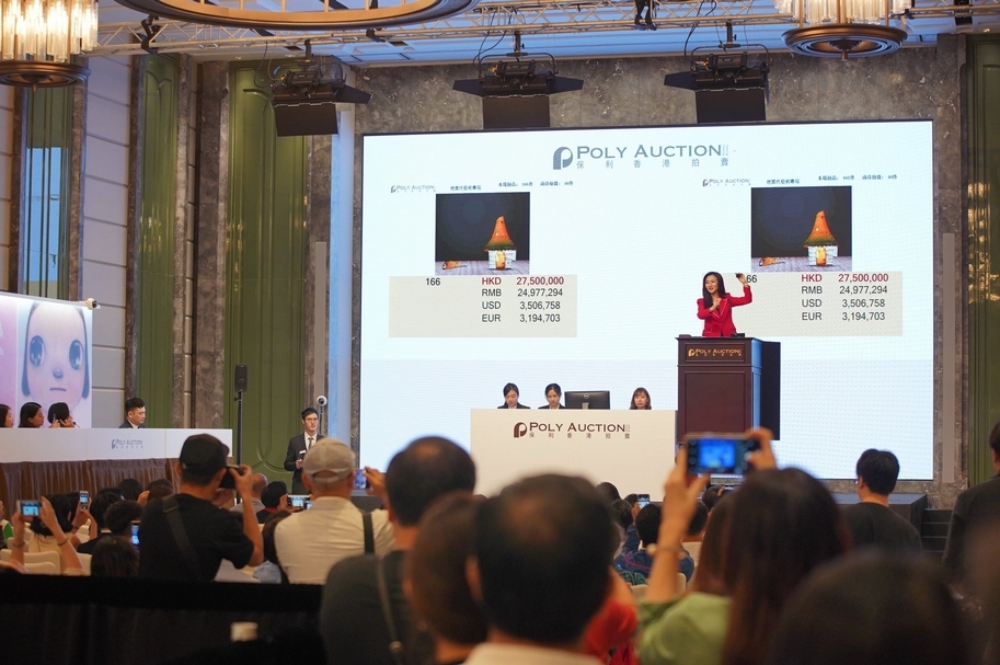 保利香港將春拍延期至7月5日當週於保利香港藝術空間舉行。（保利香港提供）