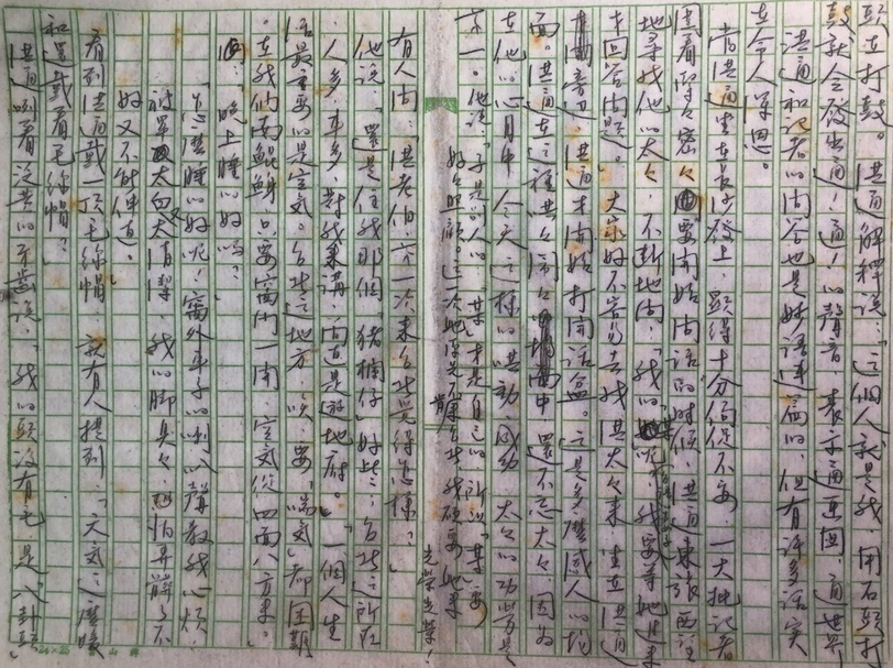畫家曾培堯書寫洪通藝術的手稿。（曾培堯家族提供）