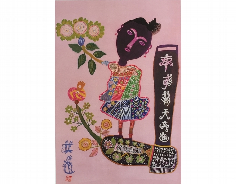 洪通畫作參加「洪通回顧展暨南瀛樸素之美」聯展。（臺南市文化局提供）