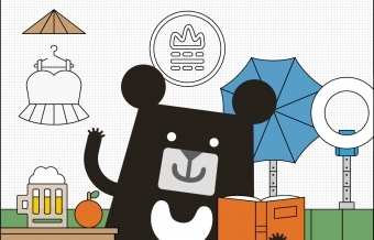 【小典藏｜愛看展】黑啤直播中 BEERU is on air at TAIWAN BAR特展