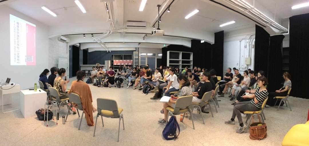 IATC TW2019年度論壇。（國際劇評人協會台灣分會提供）