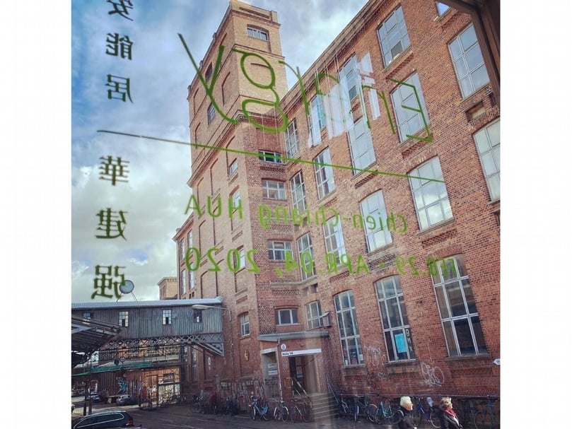 也趣萊比錫「安能居-華建强個展」（2020）。（也趣藝廊提供）