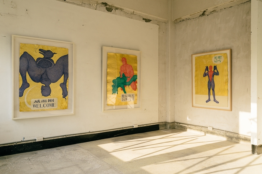 姚瑞中，《犬儒外史》系列，混合媒材，2004，藝術家自藏。（空總臺灣當代文化實驗場提供）
