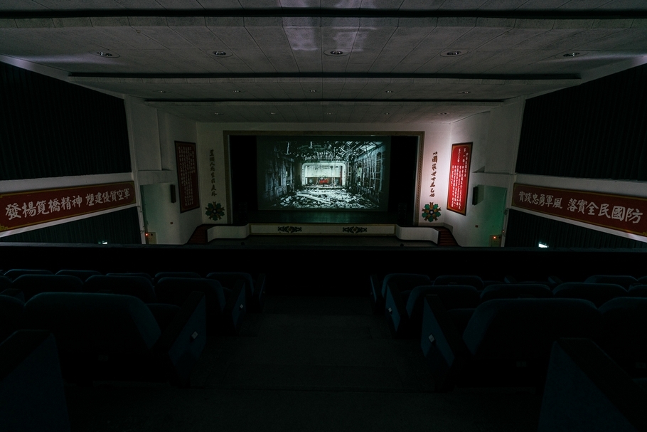 姚瑞中，《萬歲》，錄像裝置，5分30秒，2011–2012，藝術家自藏。（空總臺灣當代文化實驗場提供）