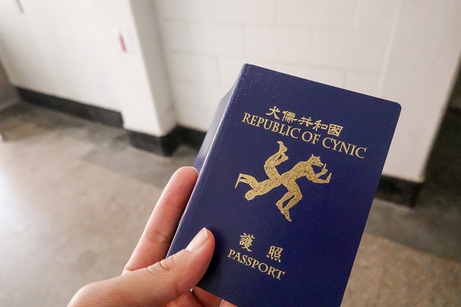 觀眾入境「犬儒共和國」時，將首先獲得限量護照。（攝影／王士源）