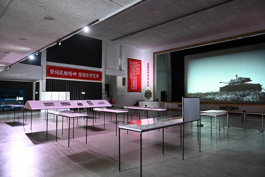 中正堂展演空間在展覽中被設定為「中華民國史蹟館」，展出姚瑞中於空軍服役期間收集之個人文件檔案。（空總臺灣當代文化實驗場提供）