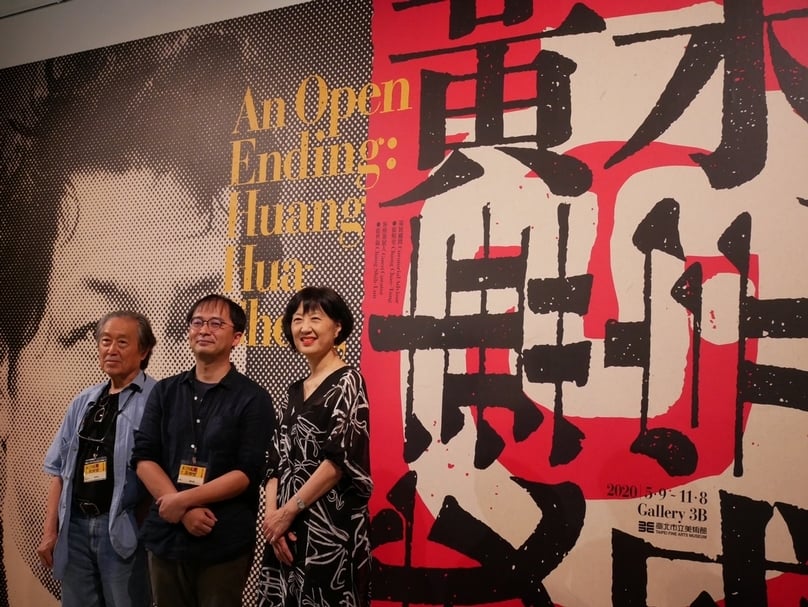 臺北市立美術館藝術家研究展「未完成．黃華成」開幕記者會現場。右起：臺北市立美術館館長林平、客座策展人張世倫、資深藝術家張照堂。（攝影／張玉音）