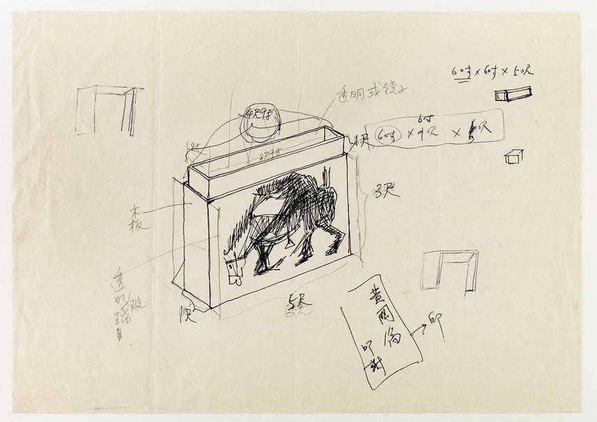 黃華成，告別式設計草圖，1996。（臺北市立美術館提供）