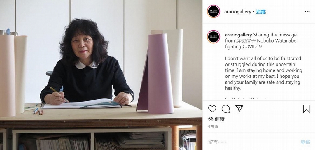 阿拉里奧畫廊每天更新Instagram讓藏家知道,他們關心的藝術家生活狀況。(擷取自阿拉里奧畫廊Instagram(@arariogallery) )