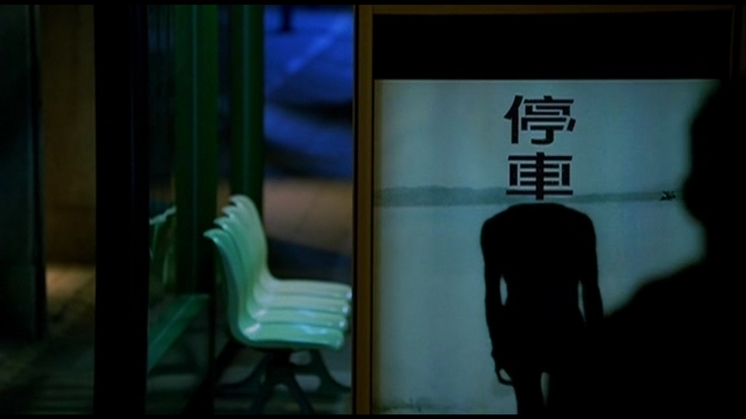 《停車》片頭的公車候車亭燈箱上出現張照堂的《板橋 1962》。（擷取自電影《停車》）