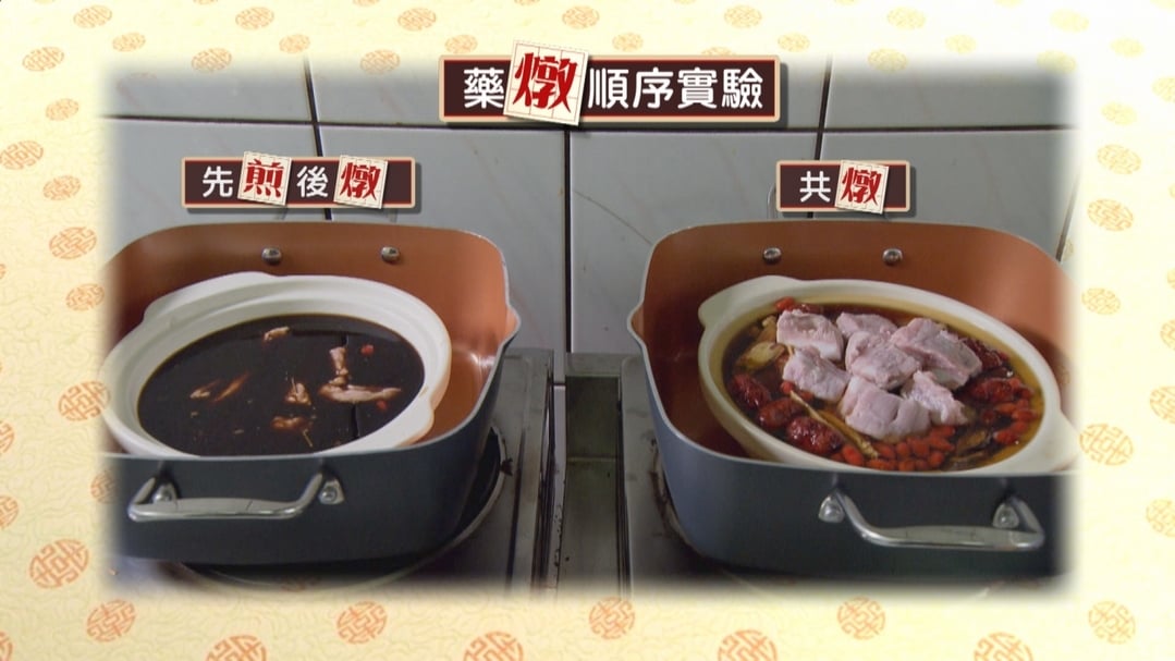 【小典藏X公視 神廚賽恩師】每週一菜之今天吃什麼？喝碗肉骨茶來補身!