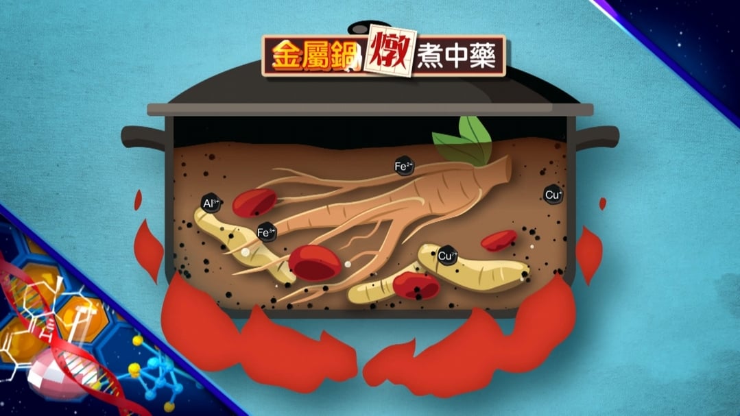 【小典藏X公視 神廚賽恩師】每週一菜之今天吃什麼？喝碗肉骨茶來補身!
