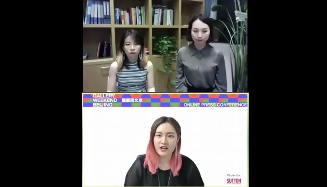 畫廊周北京2020開幕記者會由畫廊周北京總監王一妃、新勢力單元策展人張涵露以Zoom線上記者會的形式為畫廊周拉開序幕。（擷取自畫廊周北京Zoom線上記者會）