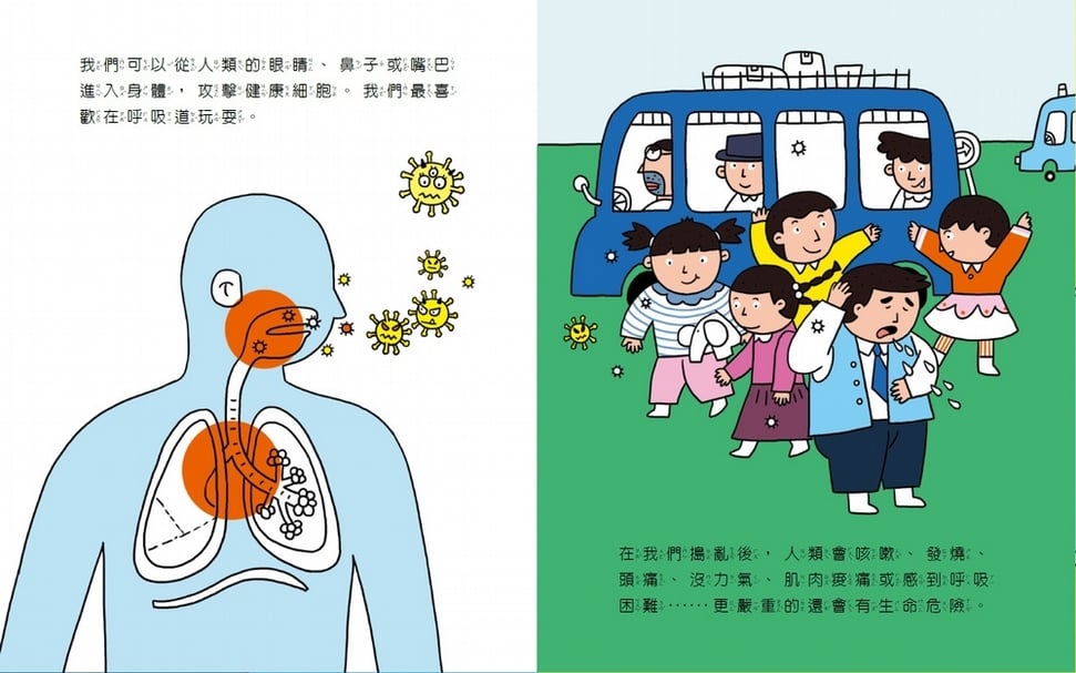【專欄｜與故事為伍的人】保持良好生活習慣，壞的細菌不要來！