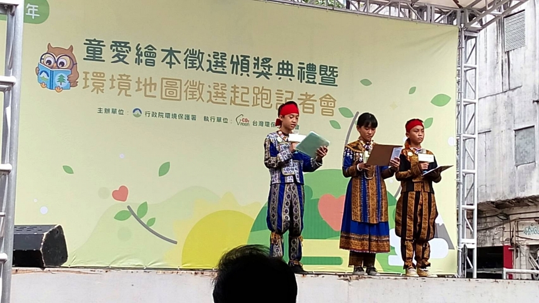 長榮百合國小的喇夫哈思．卡勒聖同學現身在活動現場擔任小小主持人，並精采說明他和同學共同創作的環境地圖。透過地圖作品，我們得以從中窺見孩子面對環境的獨特視角和生活記憶。