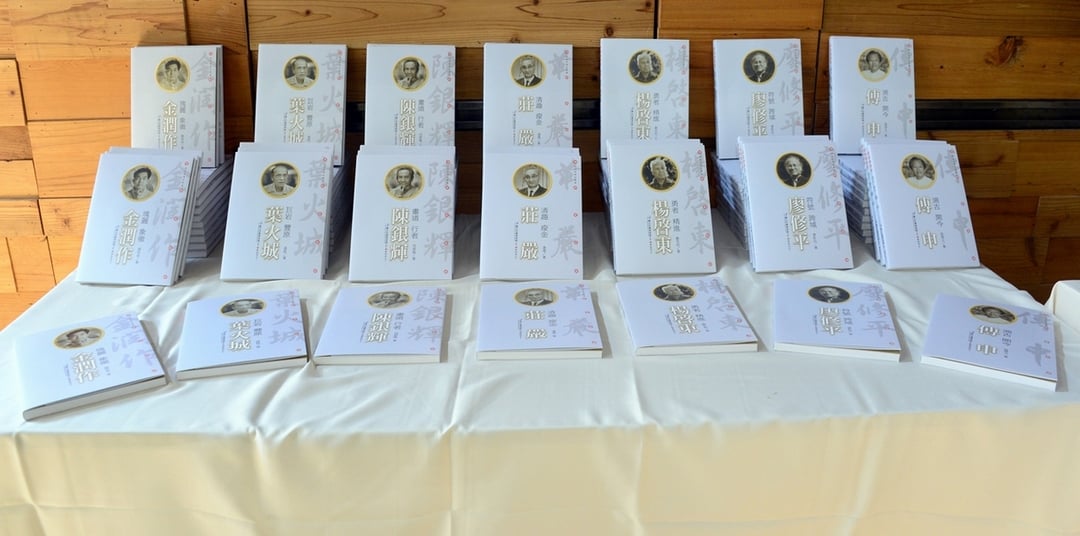 「台灣美術知識庫」開放臺灣美術研究資料線上參閱，圖為105年度「家庭美術館─美術家傳記叢書」。（國立臺灣美術館提供）