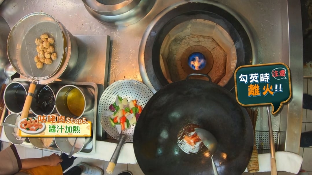 【小典藏X公視 神廚賽恩師】每週一菜之今天吃什麼？咕咾肉酸甜好滋味～