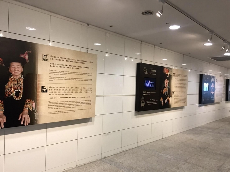 【小典藏｜愛看展】榮耀祖紋-來義鄉排灣手文展