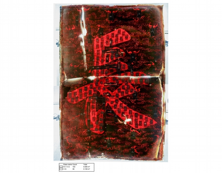圖5 在《長字緙絲掛屏》透光照上標記出「綿」字原補紙120處,斷裂原補紙39處。(作者提供)