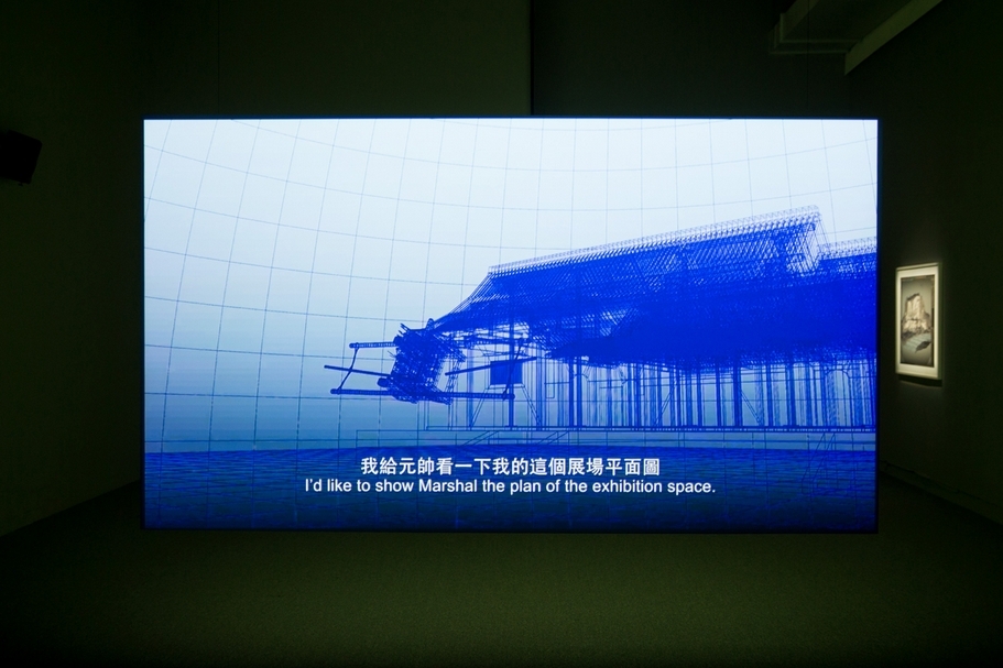 許家維2016年雙年展的參展作品《神靈的書寫》。（臺北市立美術館提供）