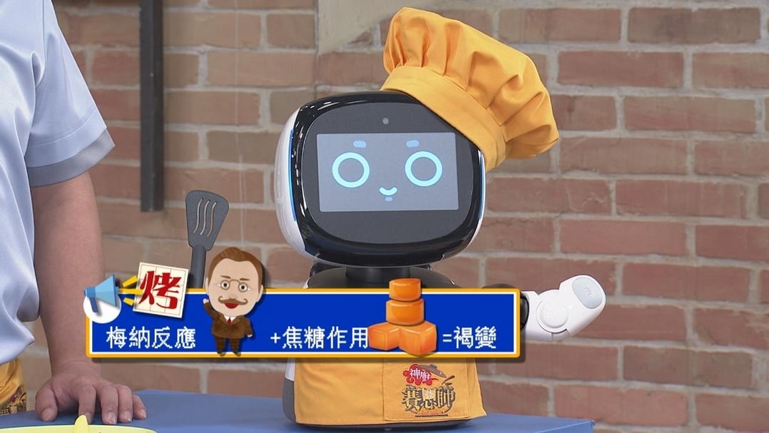 【小典藏X公視 神廚賽恩師】每週一菜之今天吃什麼？皮脆肉嫩的北京烤鴨～