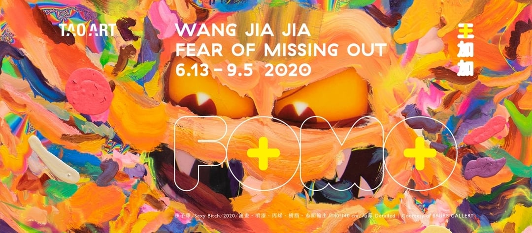 藝術家王加加（Wang Jiajia）即將於6月在台北的 TAO ART 展覽空間舉行個展。（ TAO ART提供）