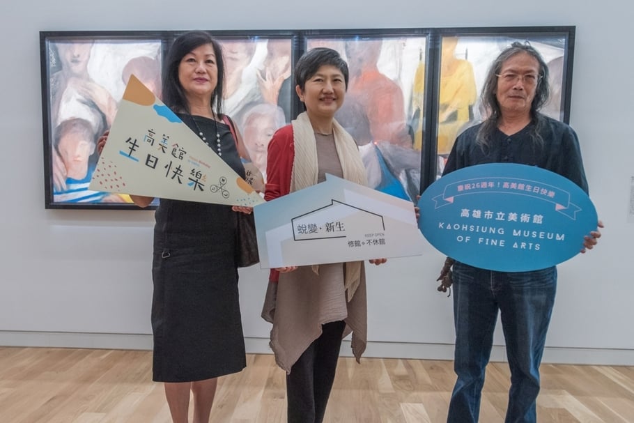 右起為藝術家洪根深先生與高雄市立美術館李玉玲館長，以及藝術家詹浮雲之女－詹淑卿女士在劉耿一的作品《父親的生日》前合影留念，為高美館26週年的館慶月揭開序幕。（高美館提供）
