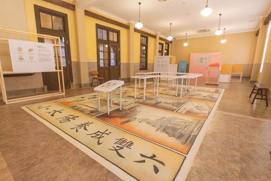 【小典藏｜愛看展】「理想兒童」是什麼？《小太陽的養成計畫—同化不童話》