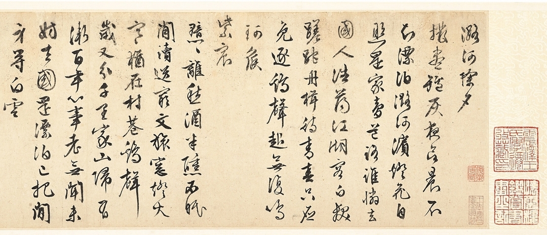 文徵明，《行草自作詩》局部，預估100萬至200萬港幣。（蘇富比提供）