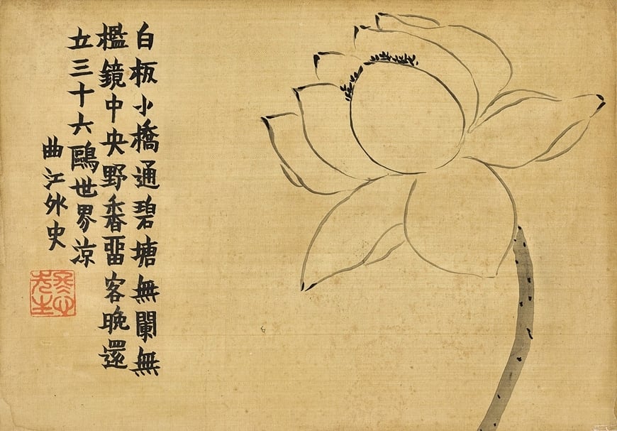 金農，《花卉冊》選一開，預估160萬至200萬港幣。（蘇富比提供）