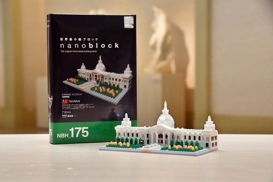 「奇美博物館nanoblock微型積木」即日起在館內禮品店及官方eShop販售,售價1,000元。